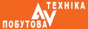 Побутова AV техніка
