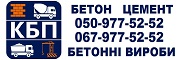 ПП «Ковель-Будпостач»