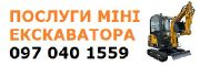 Міні
