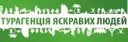 Турагенство у Ковелі